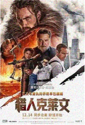 霸王别姬 熊猫影视经典
